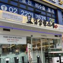 김승현스시 - 강북구 도봉로 174 | 김승현스시