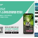 달빛조은펜션