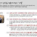 논현로5길 18 이미지