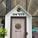 상리체육공원 이미지