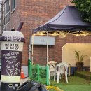 [대전 대덕구 카페] 반려동물과 함께 한남대 근처 주택개조 카페인 카페 로켓 방문 솔직 후기