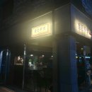 철든부엌 네이버블로그