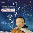 내 친구 송아지 이미지