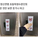 호식이두마리치킨신곡