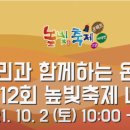 고양동종합복지회관 네이버블로그