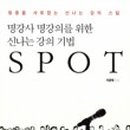 한국자격교육협회주