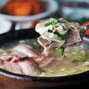 부산국밥 이미지