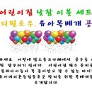 맘스중고
