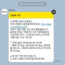 더마름 신논현역점 | 누워서 살빼기 가능한 신논현 다이어트 &#39;더마름다이어트&#39; 강남신논현역점 마름의 결정판 후기