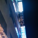 이비자노래타운 이미지