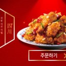 비에이치씨치킨충남 네이버블로그
