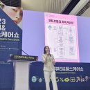 BM헬스케어 이미지