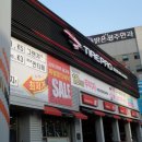 타이어프로광주서구점 이미지