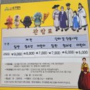 유교랜드 북쪽 주차장 앞 | 안동 유교랜드 방문기, 아이와 함께 다녀온 안동 실내 체험 테마파크 – 주차·관람료·즐길 거리 총정리
