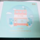 세라픽
