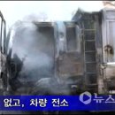 동서천JC