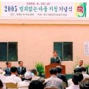 명계3리 이미지