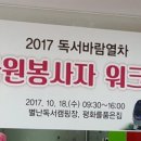 금곡작은도서관 이미지