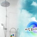 바람불이펜션