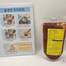 조선칡냉면 | 냉면밀키트 고민 끝! 조선호랑이물냉면 솔직 리뷰
