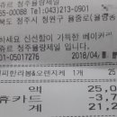 뚜레쥬르율량