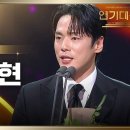 1월11일 KBS 연기대상 ‘다리미 패밀리’ 김정현, 남자 최우수상 수상 영상 이미지