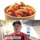 (주)인생닭강정 이미지