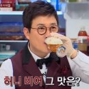달콤비어 이미지
