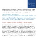 더스마트앤