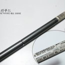 오마이뎅