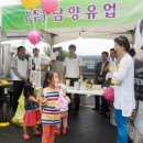 남양축산물 이미지