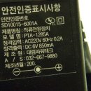 대림SD