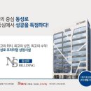 NS공인중개사사무소 이미지