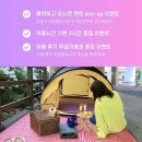 피크닉109 이미지