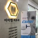 주식회사아이엠피 이미지