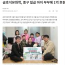 7명째 아이 낳은 고딩엄빠 출신 95년생 부부 근황 이미지