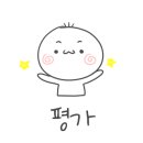 황가네 마산아구찜 이미지