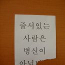 경고문 이미지