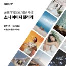 제너시스 PC ZONE 이미지