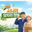 씨엔에스 주식회사