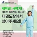 창신제일어린이집 이미지