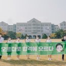 호서대학교 본관 | 호서대학교 항공서비스학과 면접지원 다녀왔어요. 받은 면접질문 확인