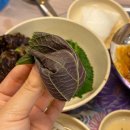 냉삼마트 이미지