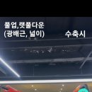 스트레칭A 이미지