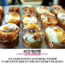 명동먹거리 이미지