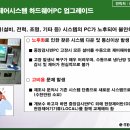 (주)이테크이앤지