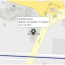 블루핸즈 방축점 이미지