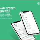 비즈메이트 - 서초구 강남대로37길 49 | 비즈메이트