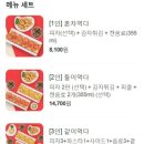 피자먹다 김포운양점 이미지