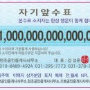 옳음공인중개사사무소 이미지